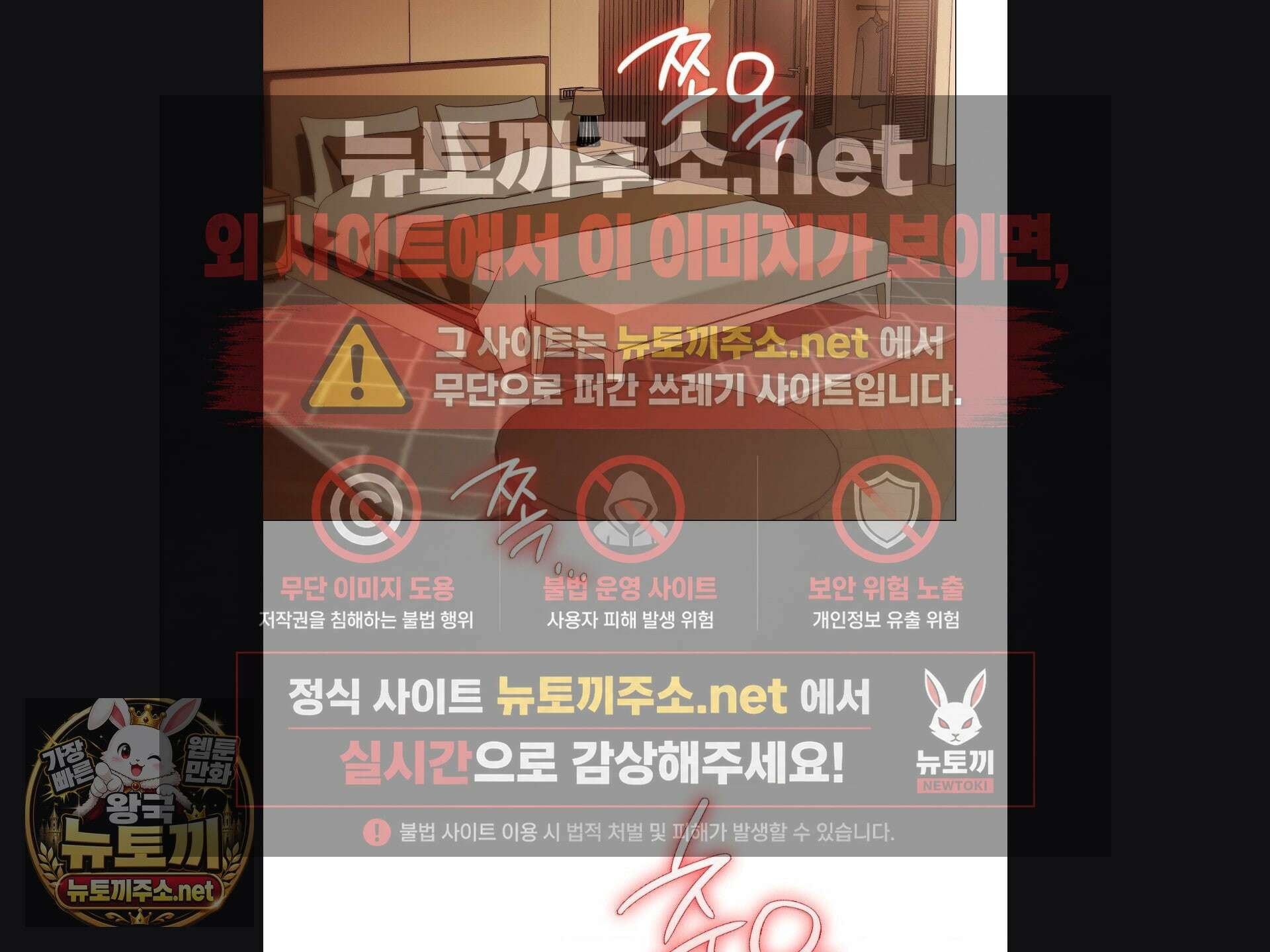 체인지데이즈 23화 4