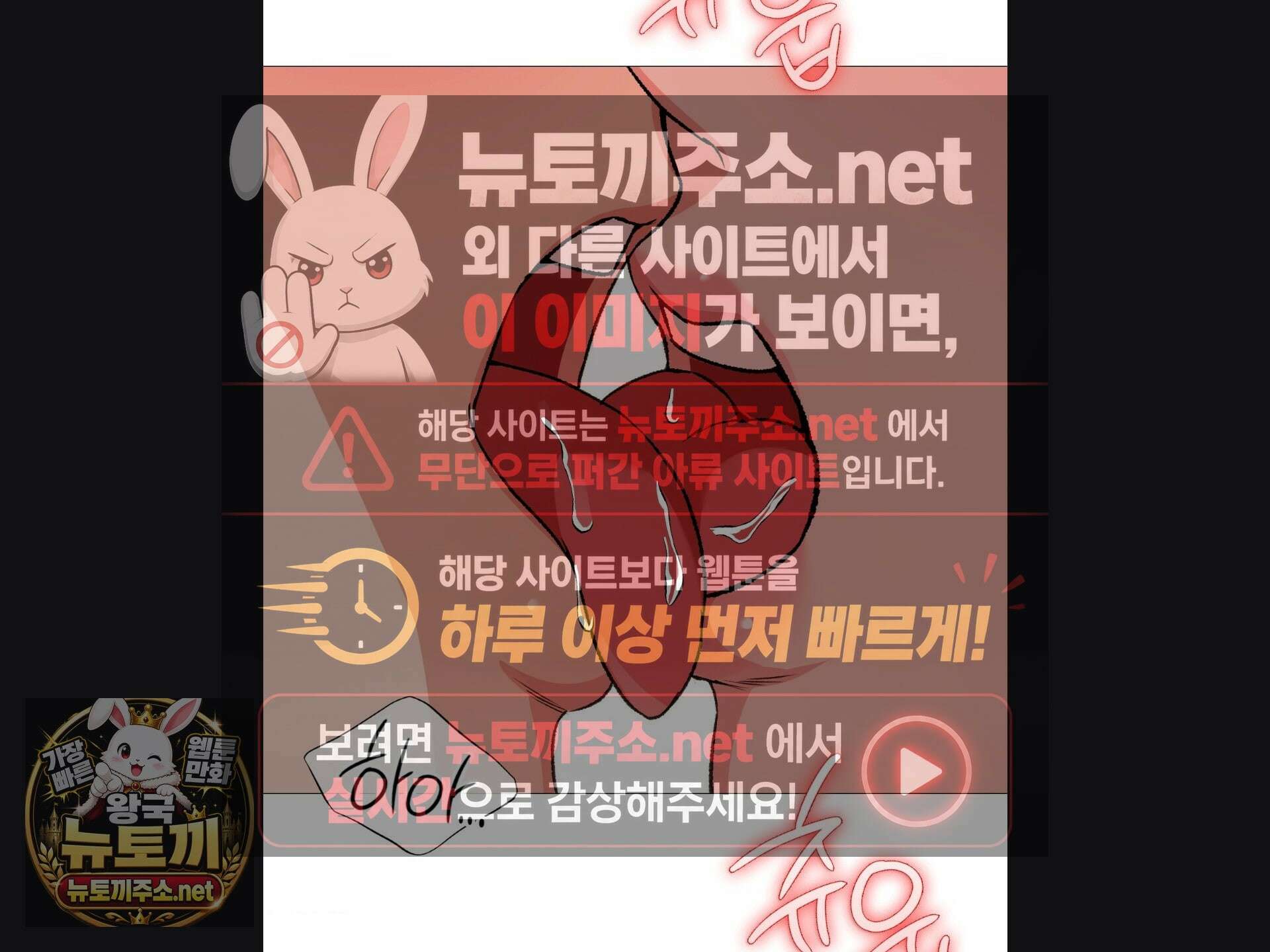 체인지데이즈 23화 5