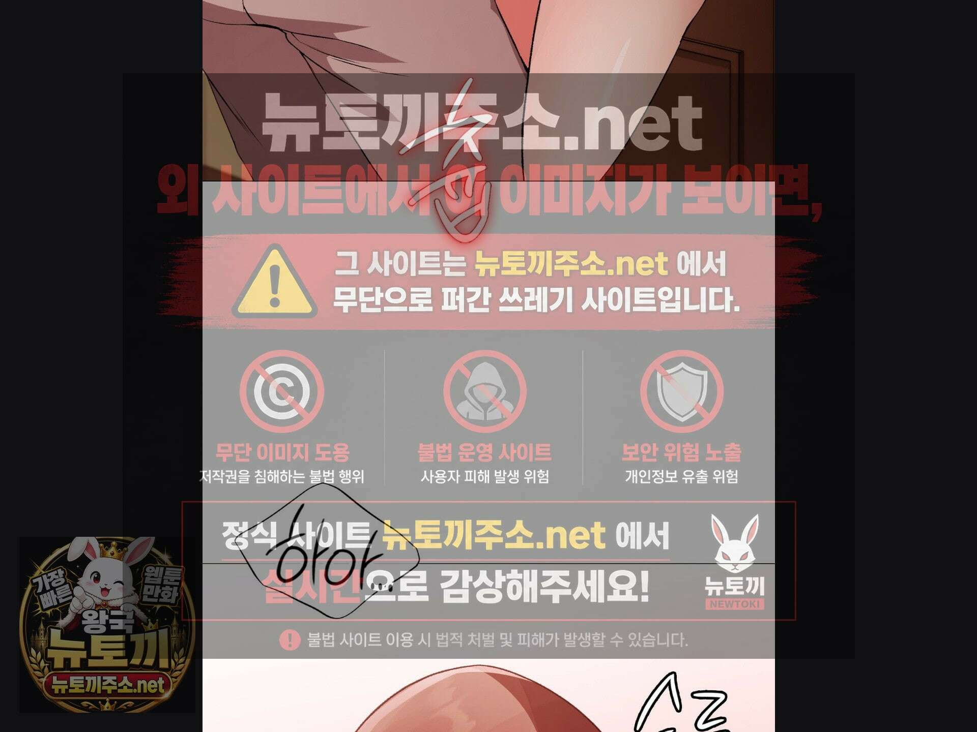 체인지데이즈 23화 8
