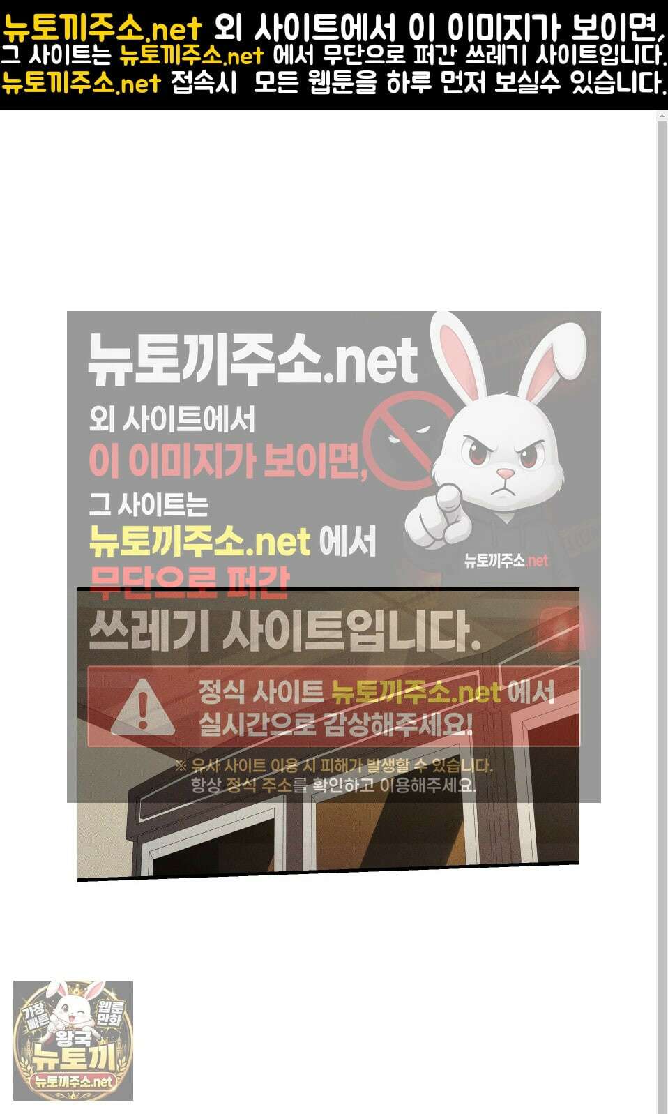 설화적 비즈니스 37화 1