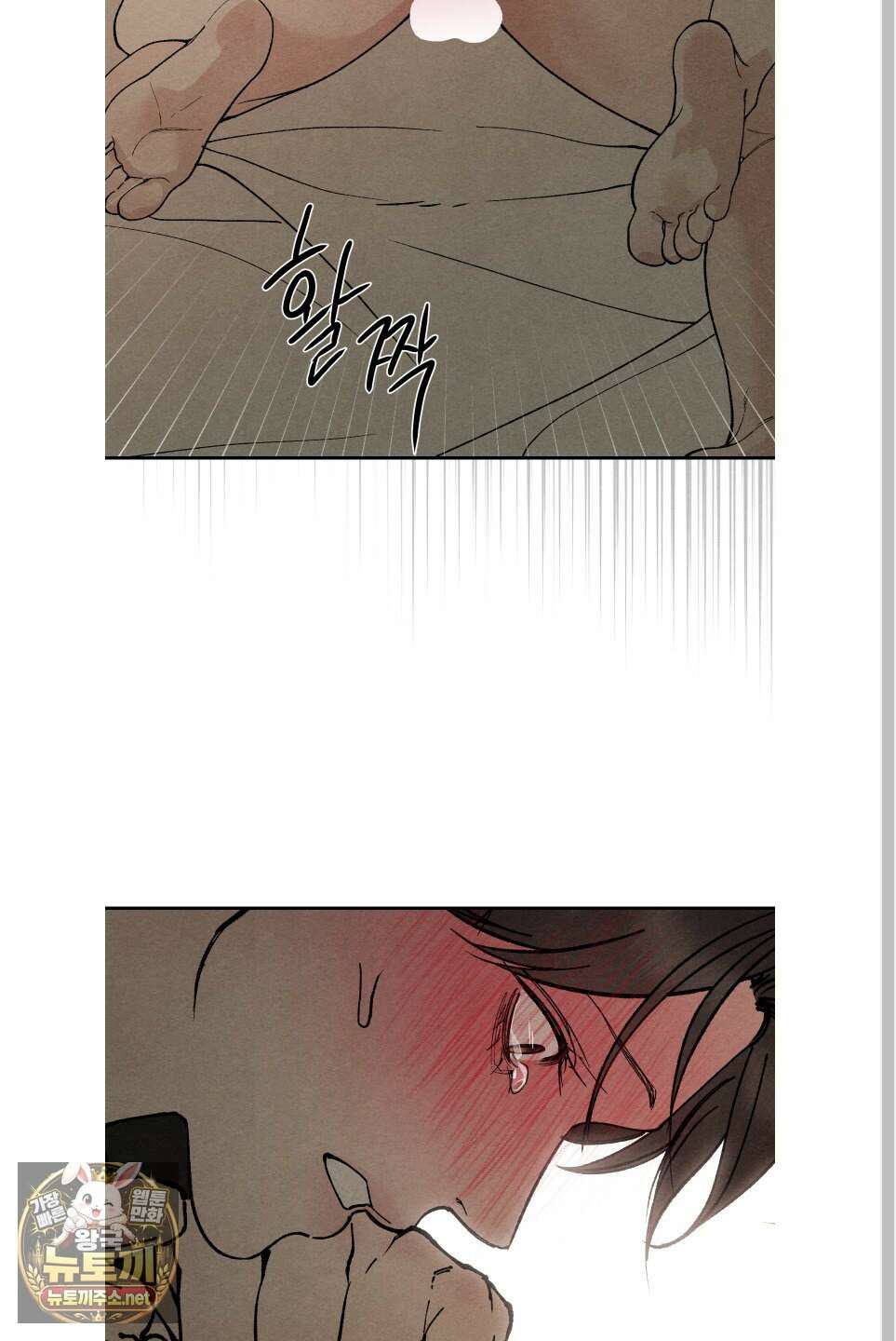 토이 대디(TOY DADDY) 36화 13