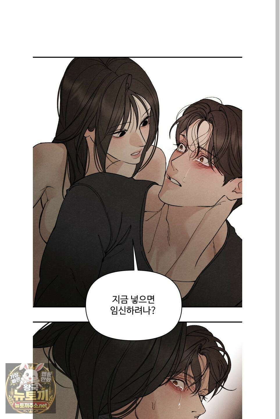 토이 대디(TOY DADDY) 36화 18