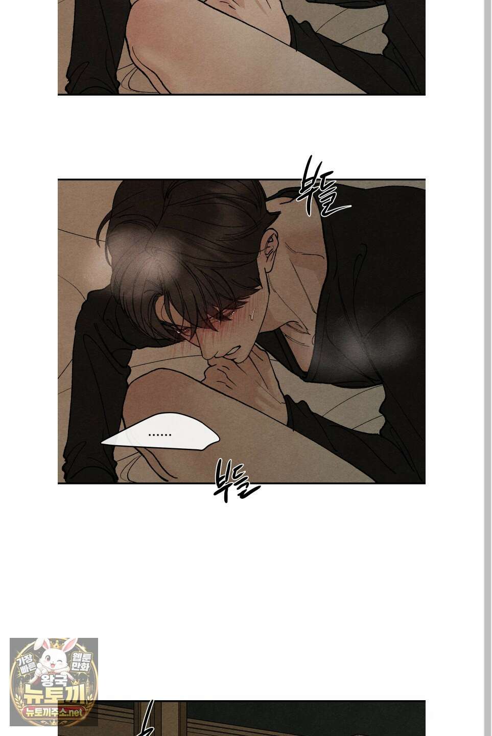 토이 대디(TOY DADDY) 36화 29