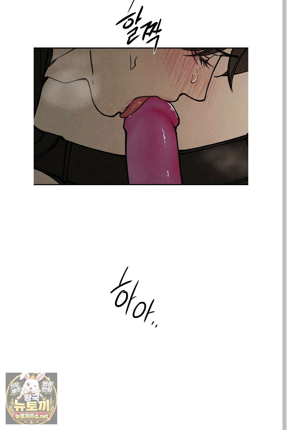 토이 대디(TOY DADDY) 36화 31