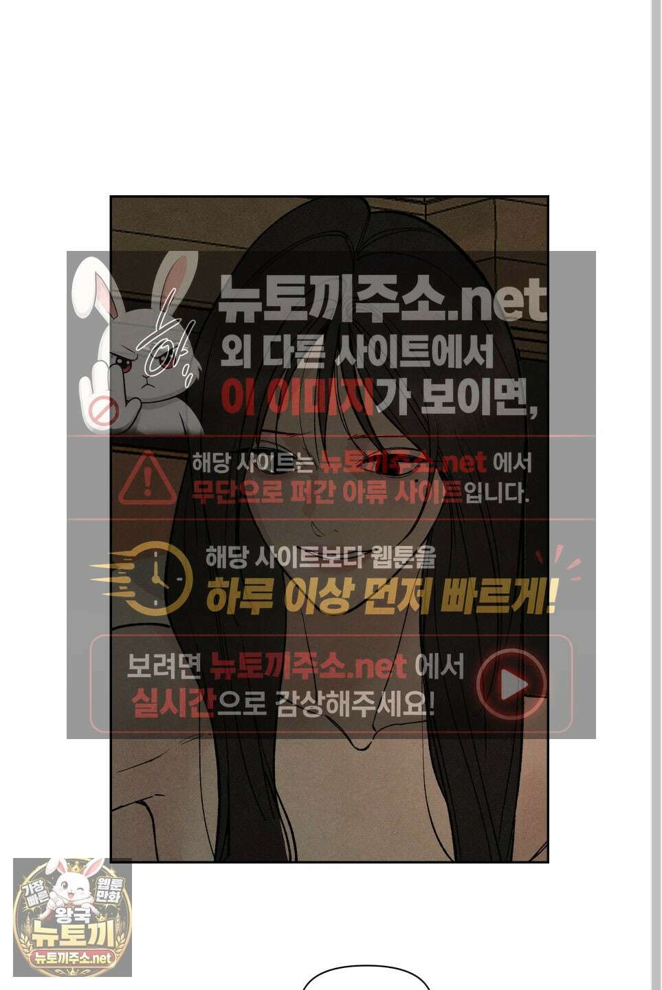 토이 대디(TOY DADDY) 36화 33