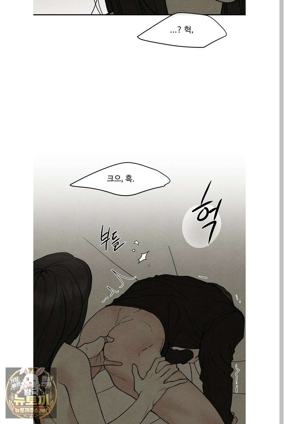 토이 대디(TOY DADDY) 36화 43