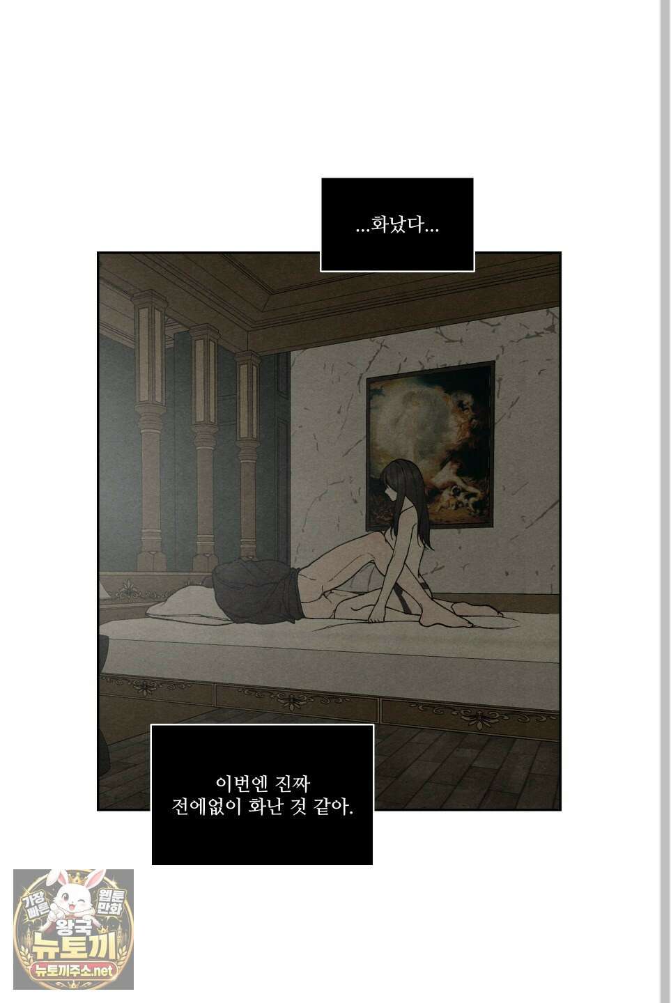 토이 대디(TOY DADDY) 36화 53