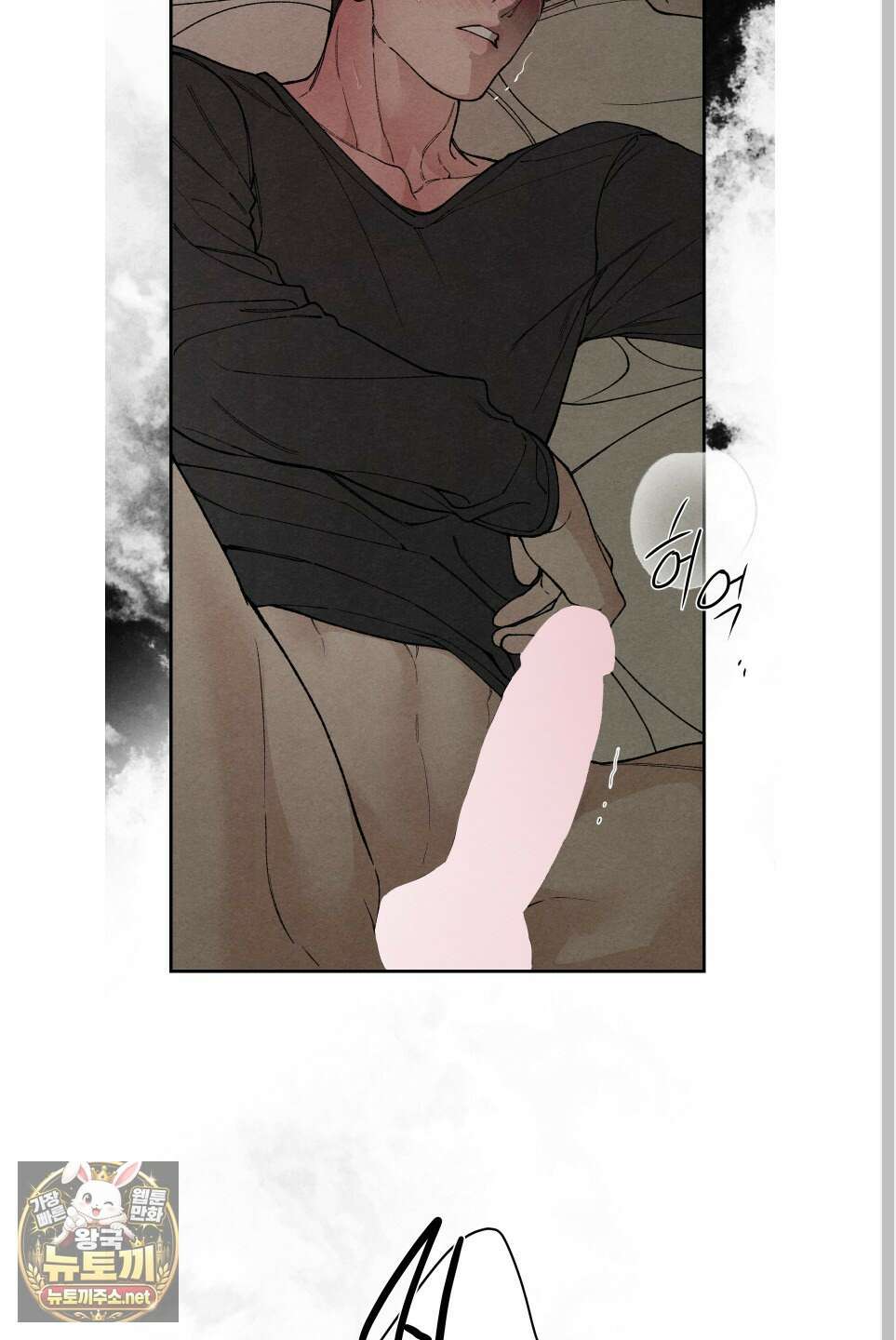 토이 대디(TOY DADDY) 36화 55