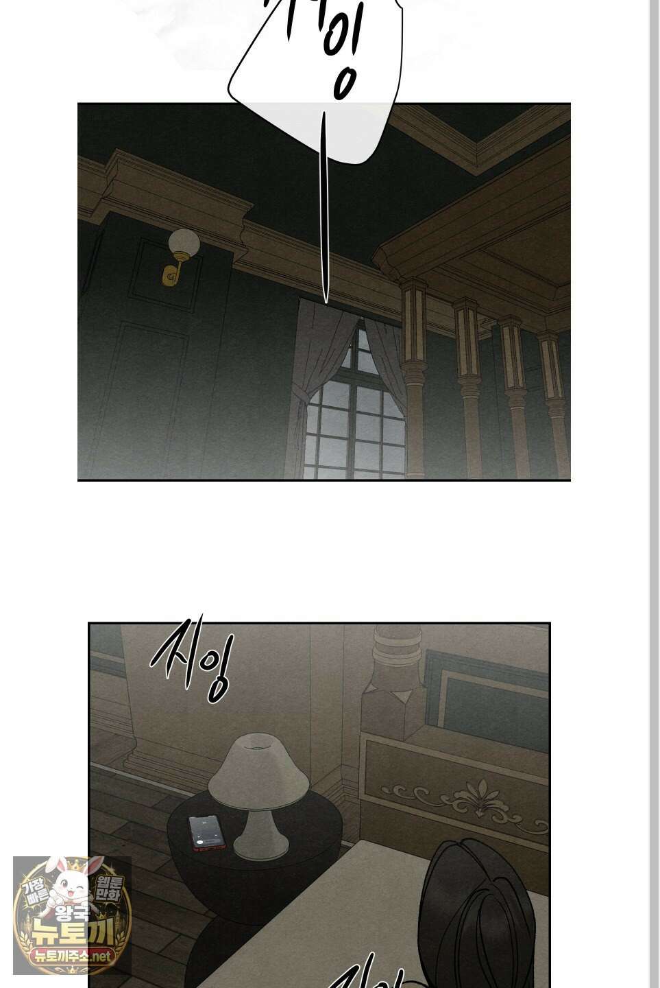토이 대디(TOY DADDY) 36화 56