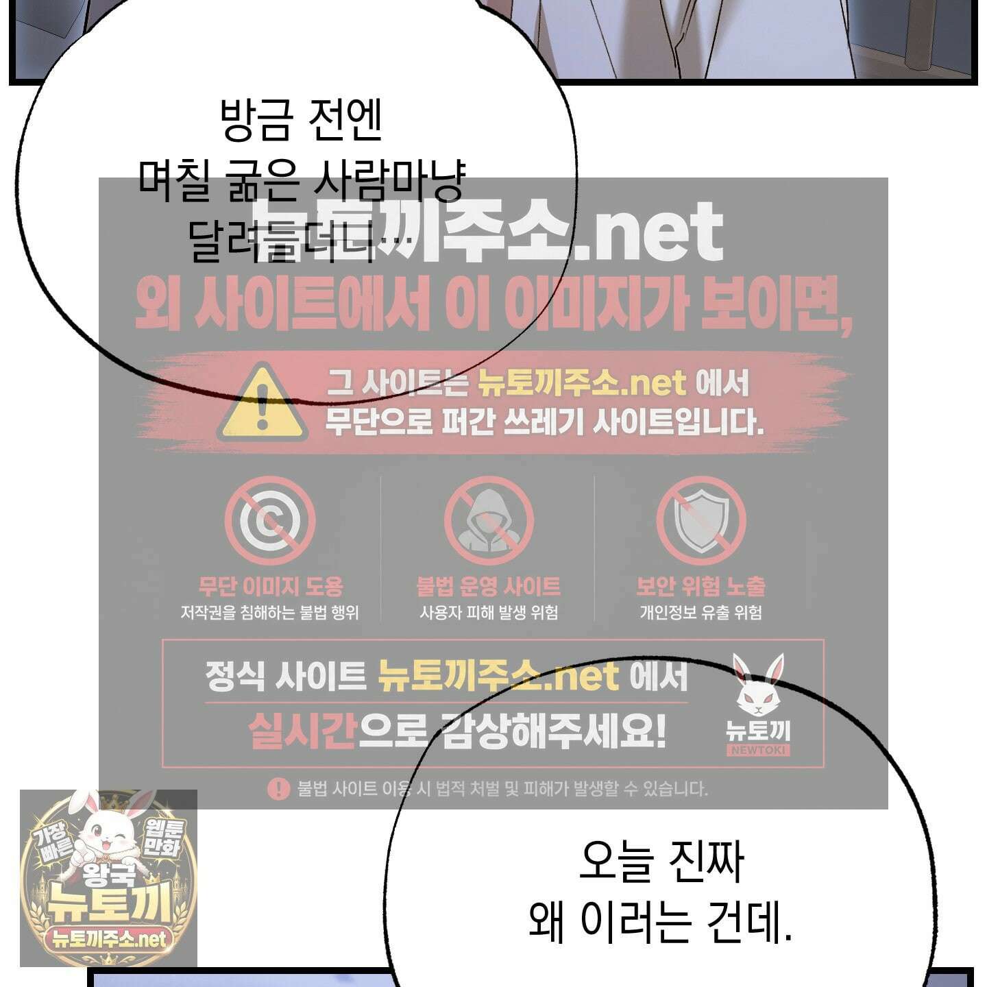 사고다발주의 24화 7