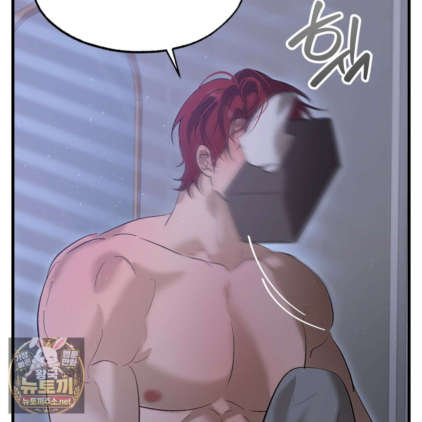 사고다발주의 24화 14