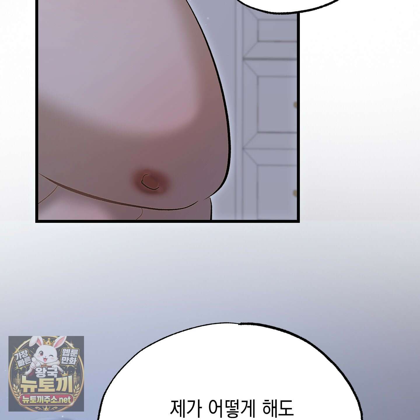 사고다발주의 24화 22