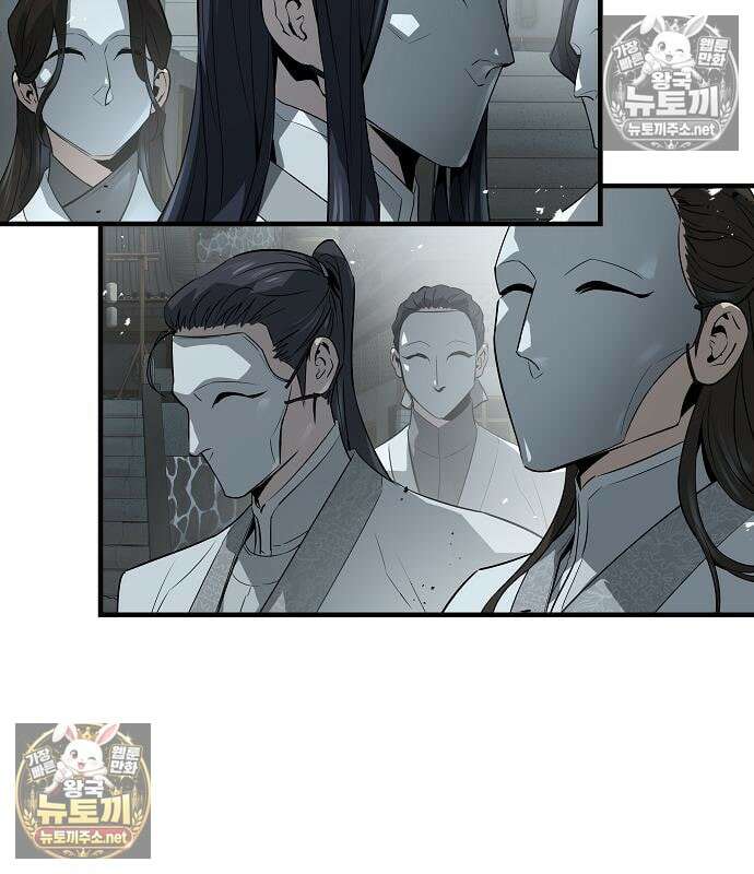 절대회귀 100화 36
