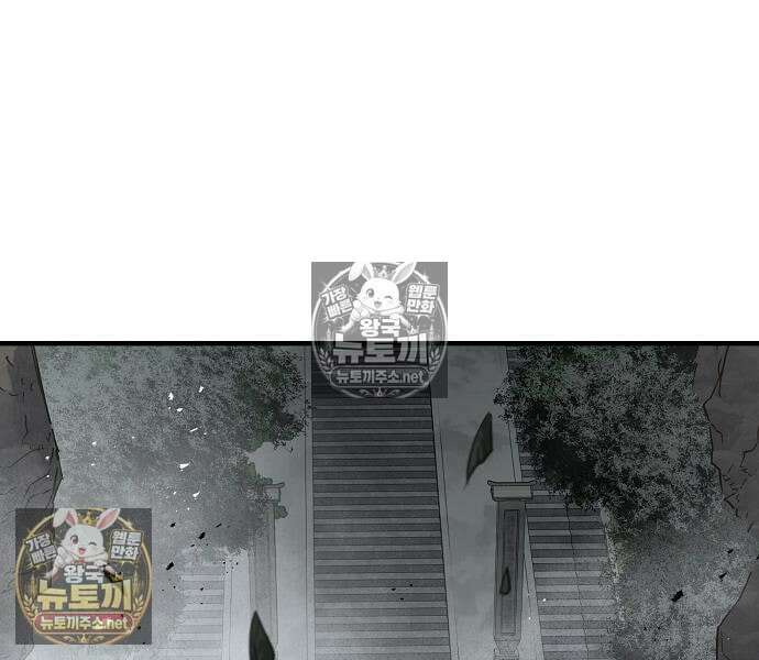 절대회귀 100화 39