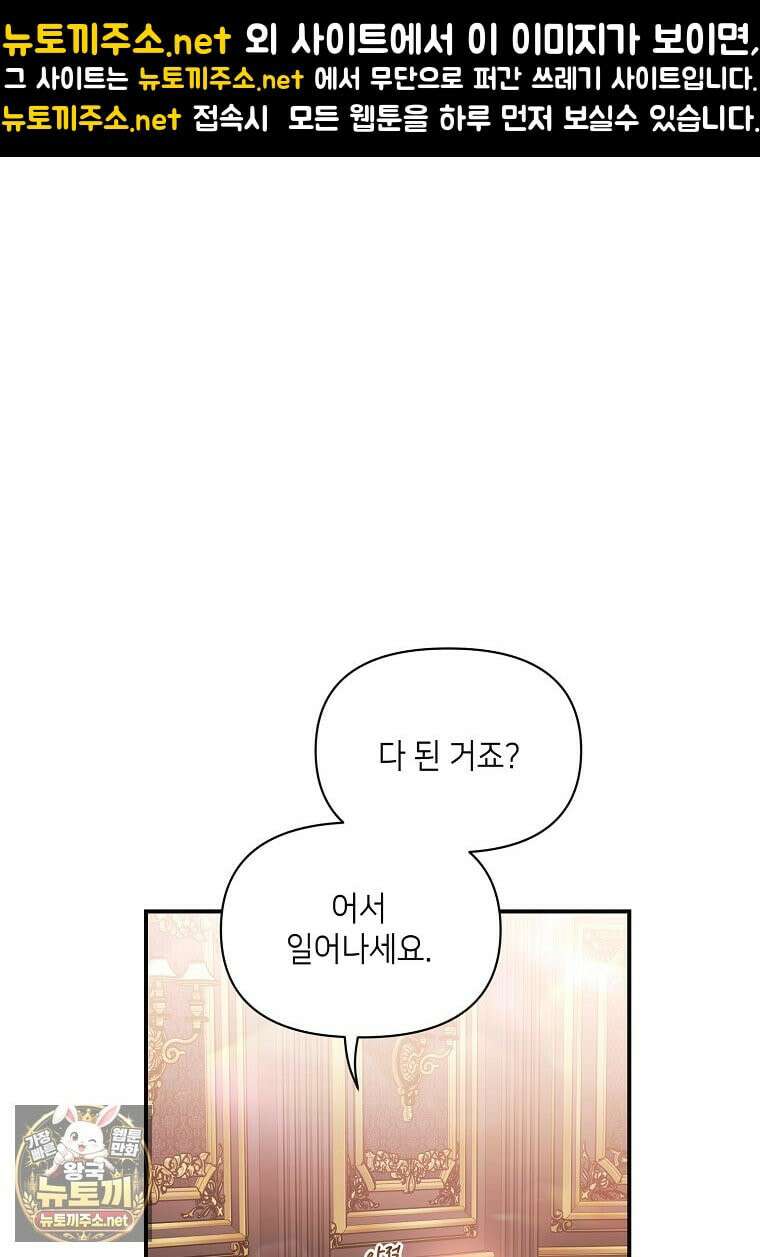 루시아 172화 1