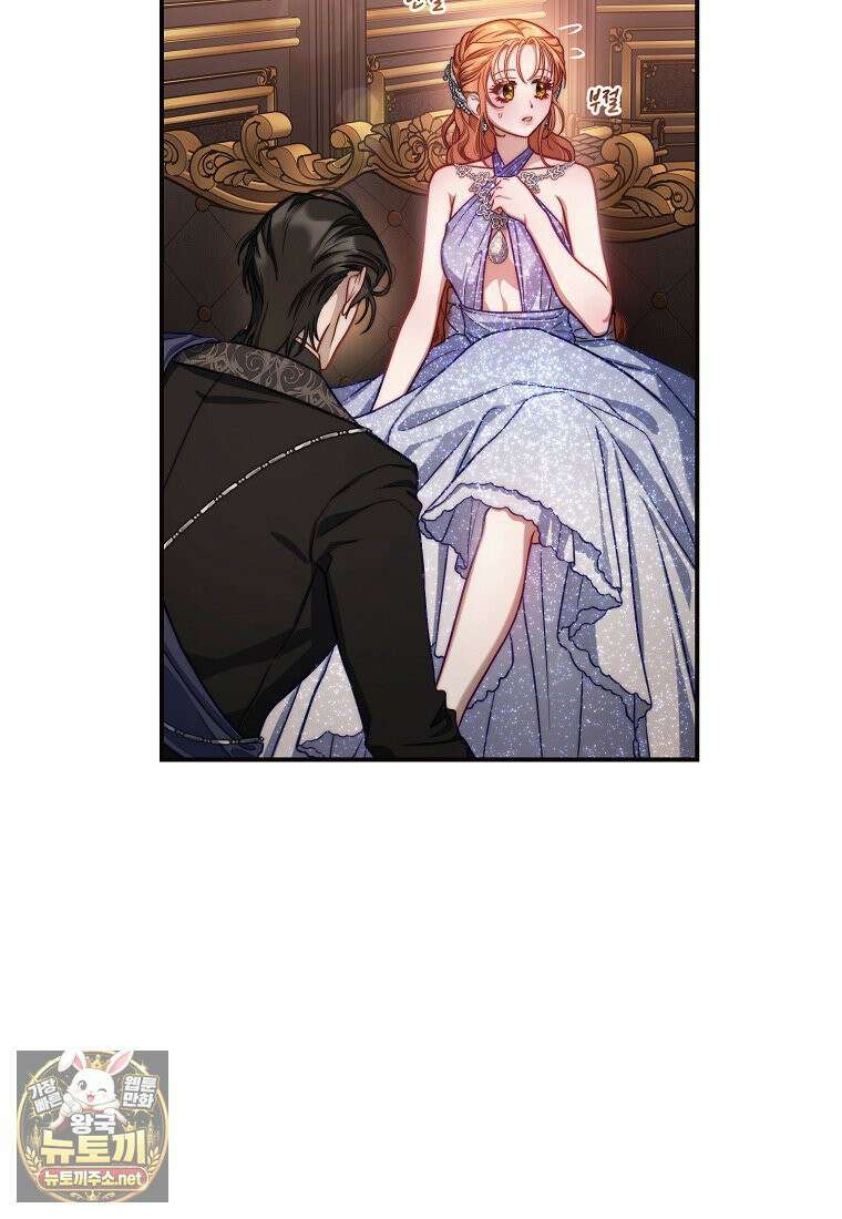 루시아 172화 2