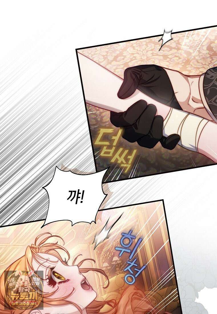 루시아 172화 7
