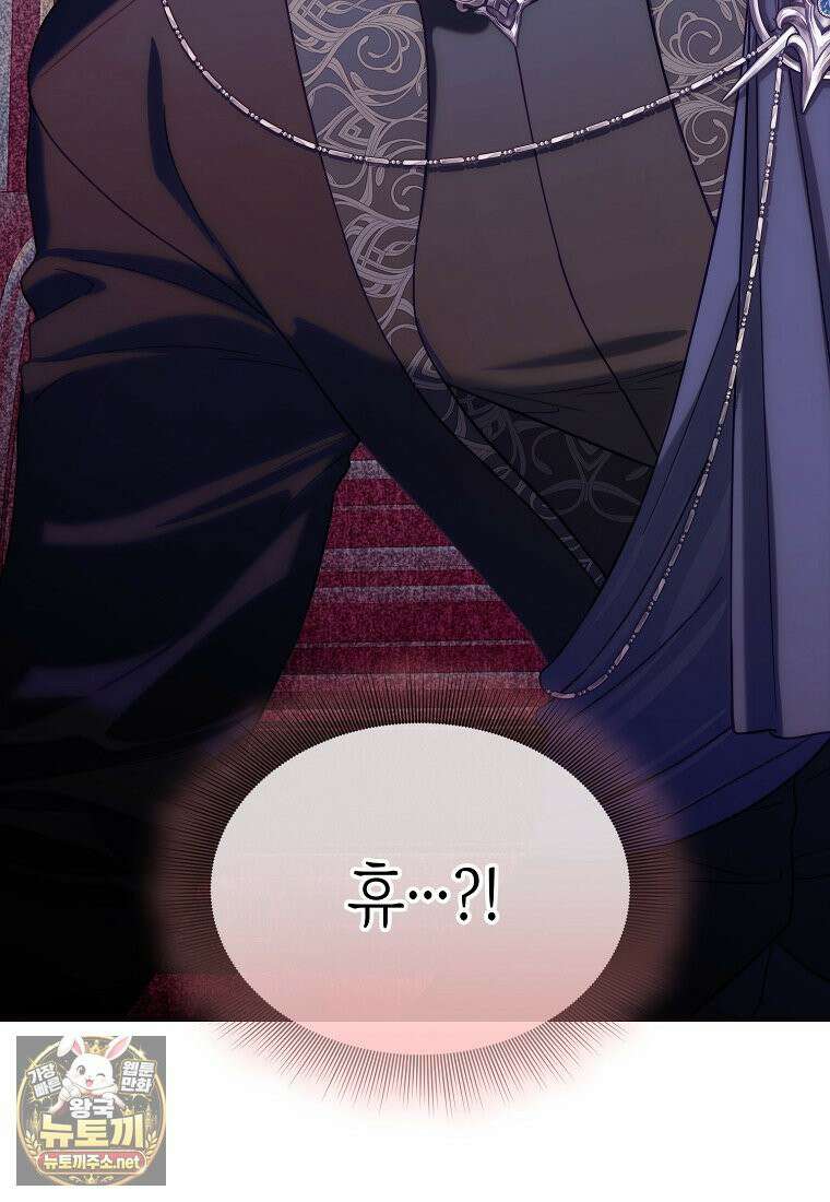 루시아 172화 12