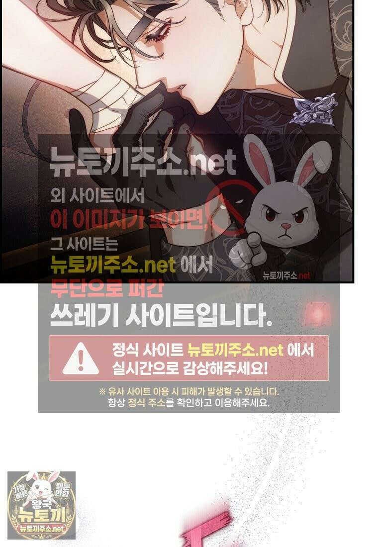 루시아 172화 16