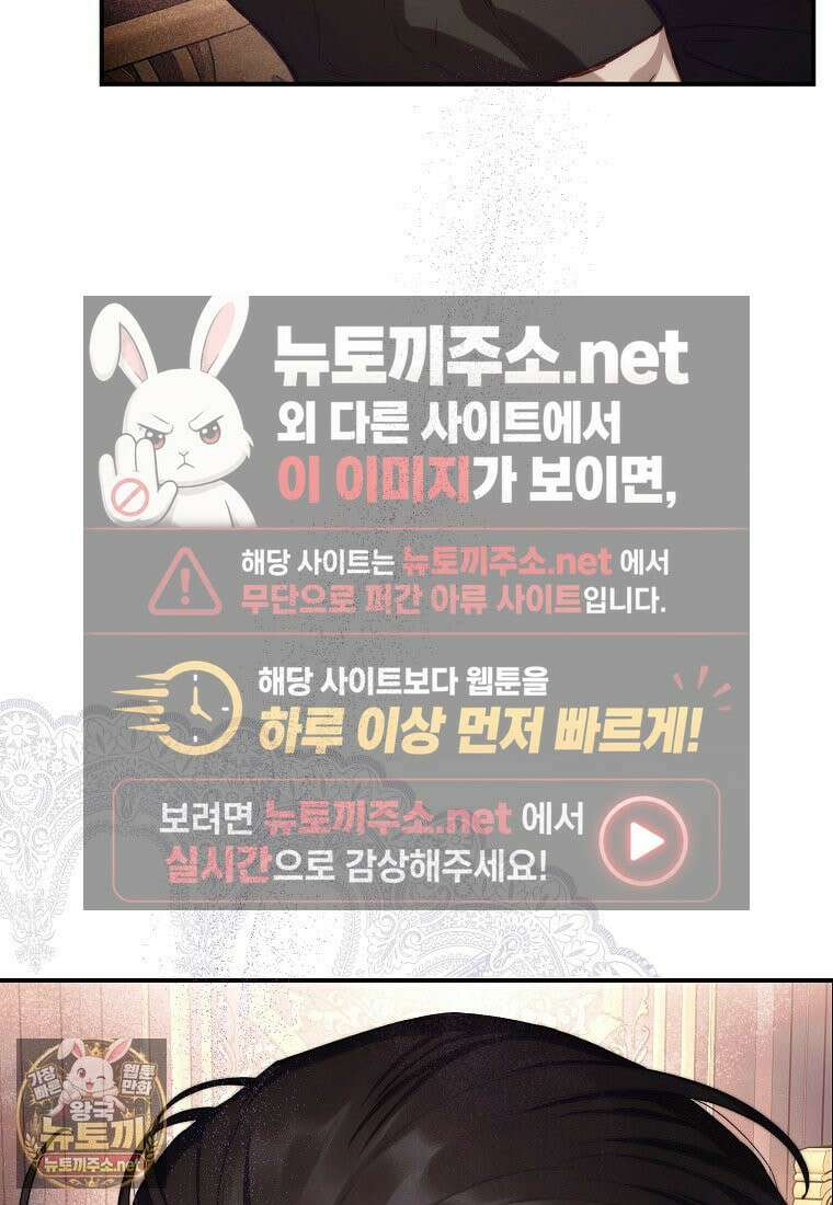 루시아 172화 20