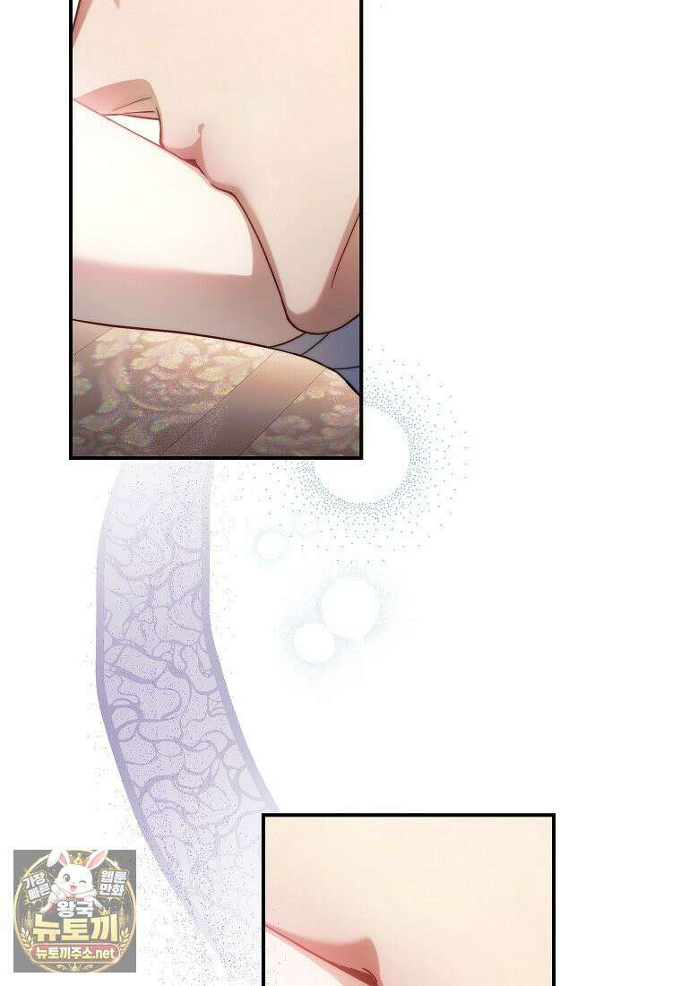 루시아 172화 23