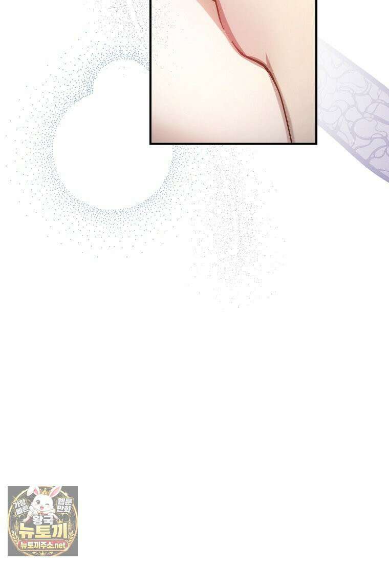 루시아 172화 24