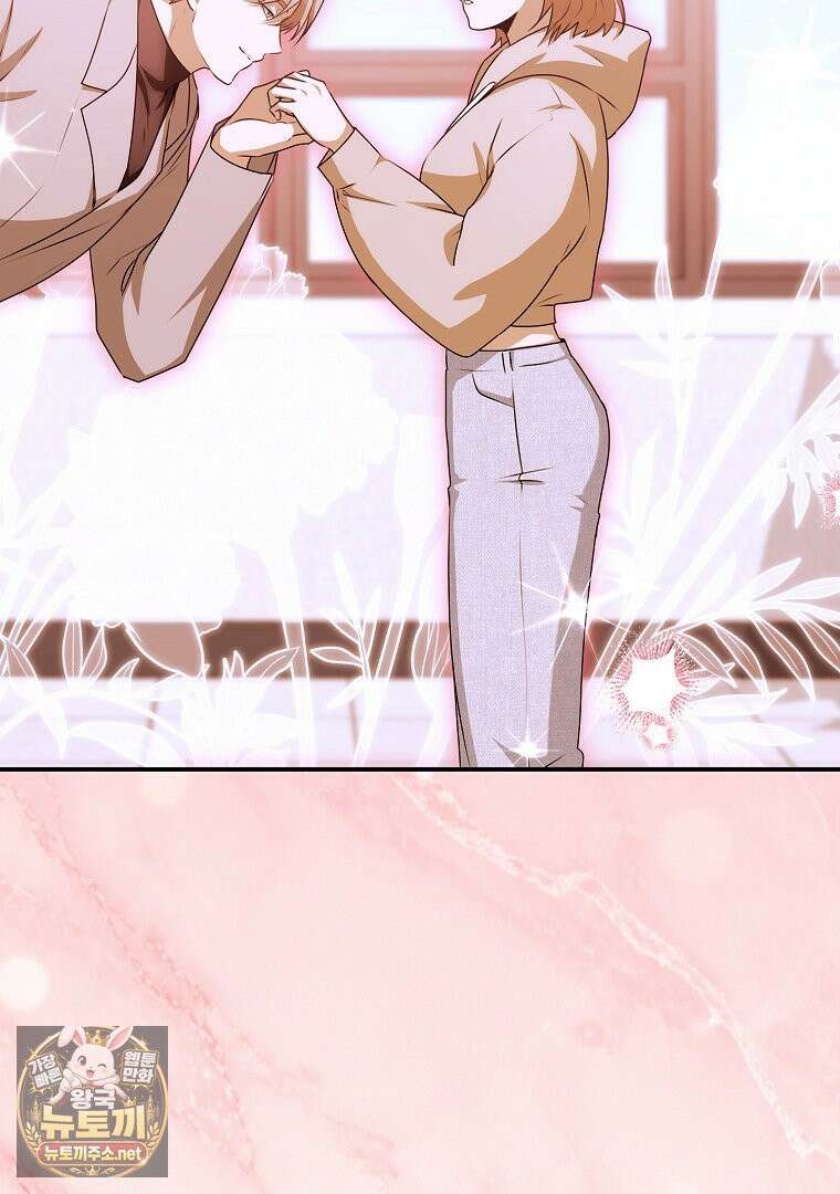 오늘부로 다섯 남자의 집사가 되었습니다 43화 2