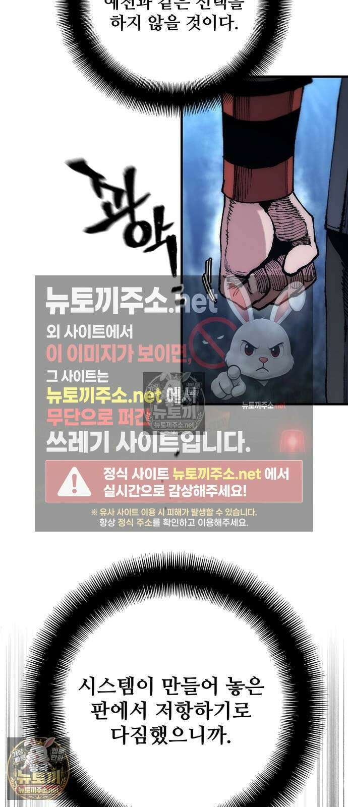 천마육성 177화 10