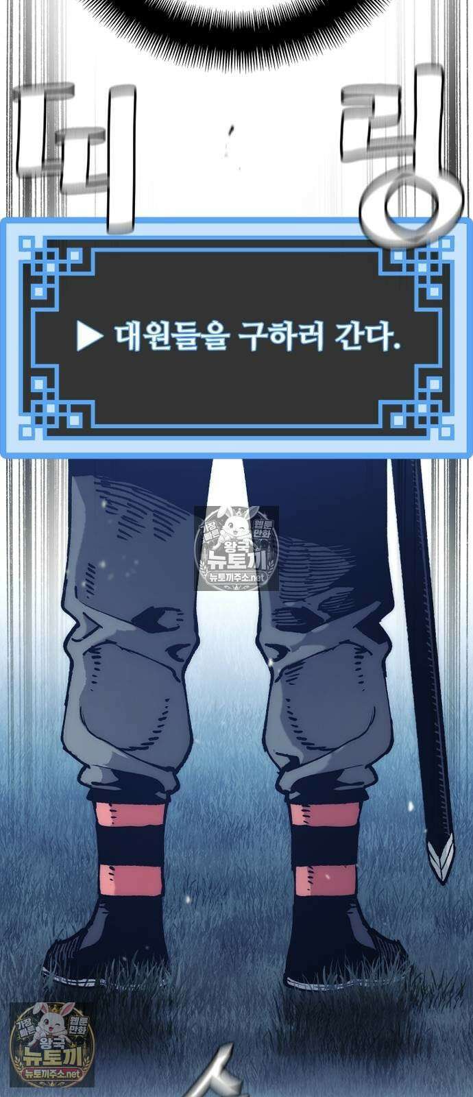 천마육성 177화 11