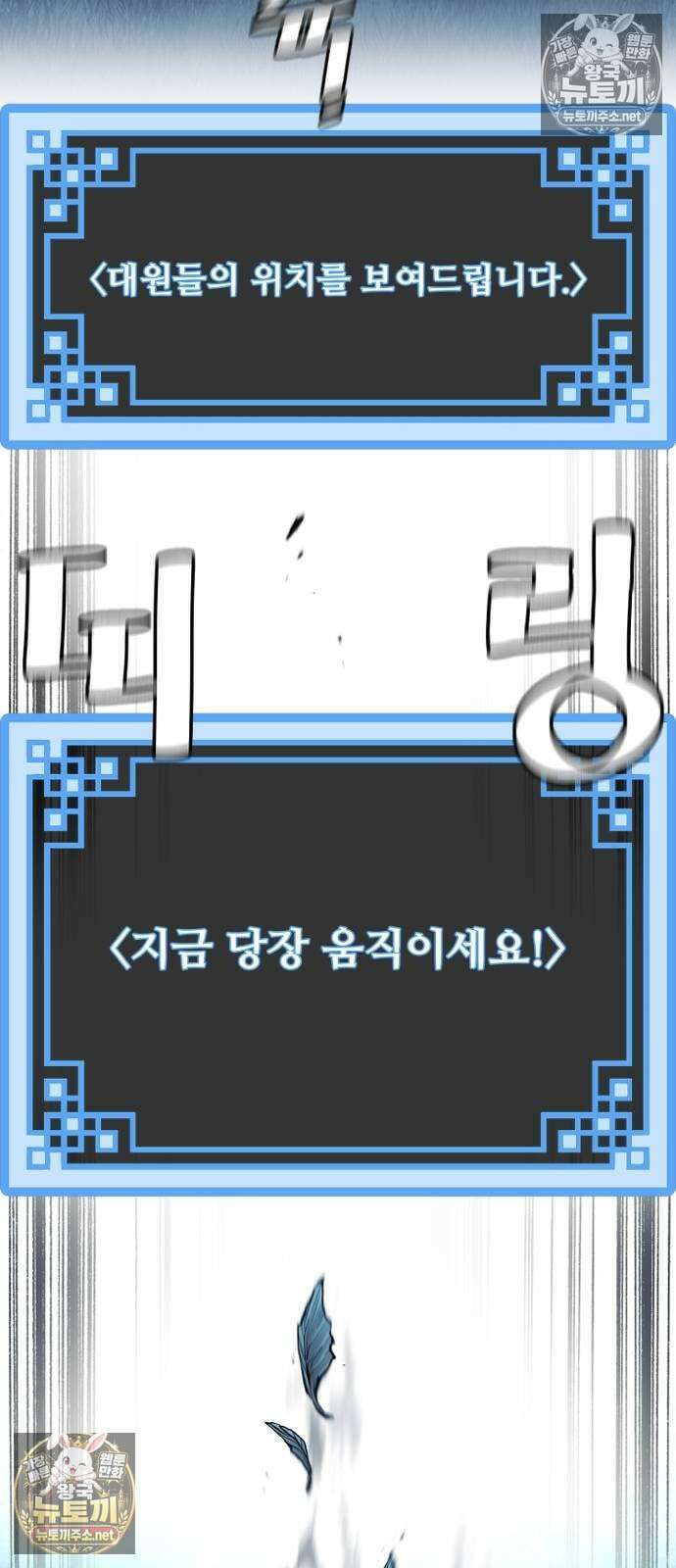 천마육성 177화 12