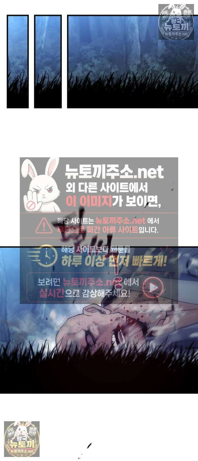 천마육성 177화 17