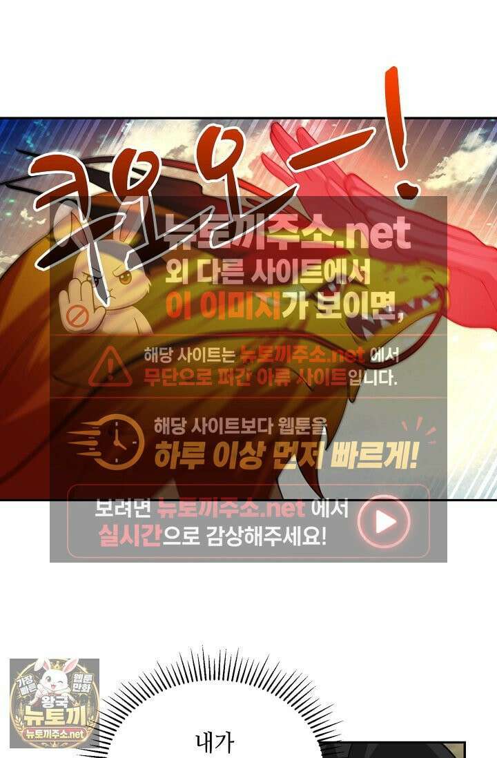 무련전봉 1954화 3