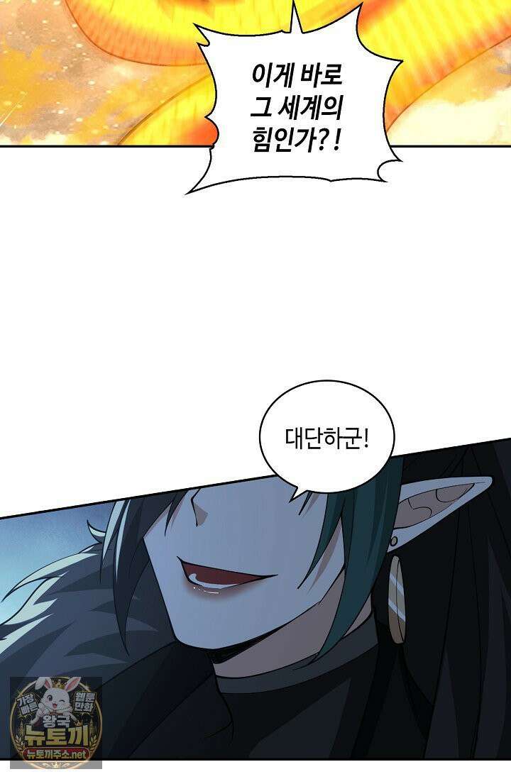 무련전봉 1954화 6