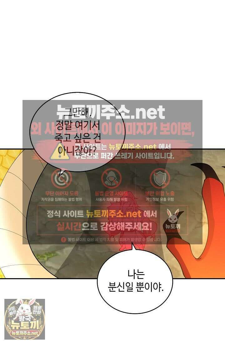 무련전봉 1954화 7