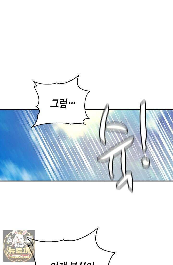 무련전봉 1954화 8