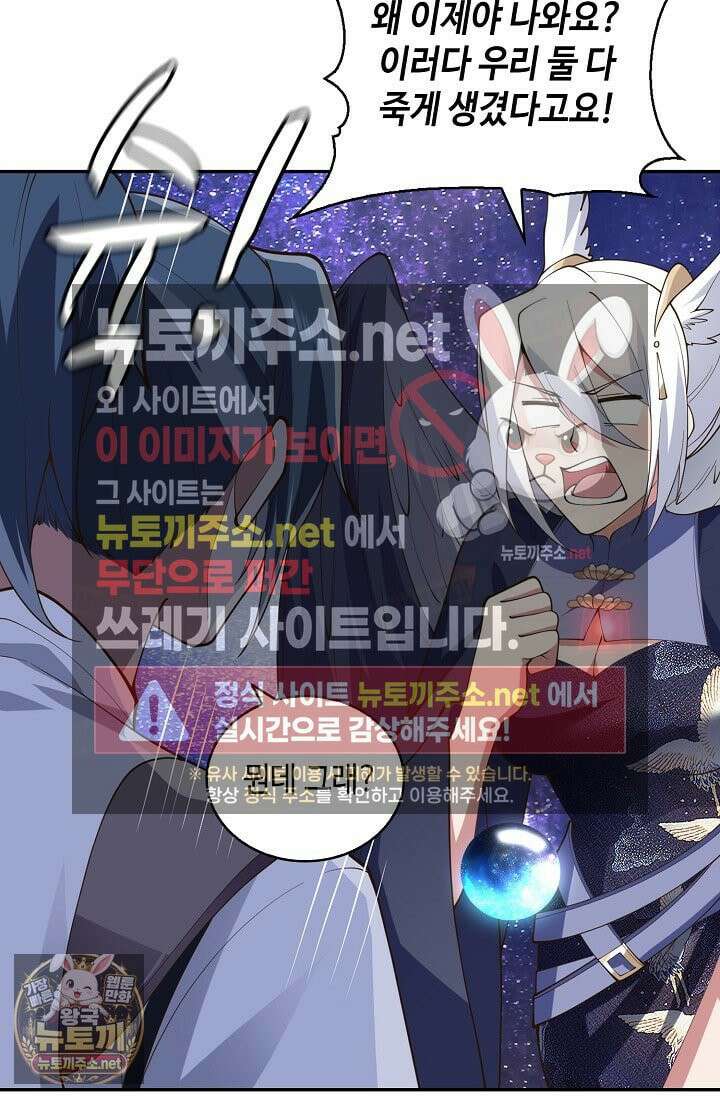 무련전봉 1954화 14