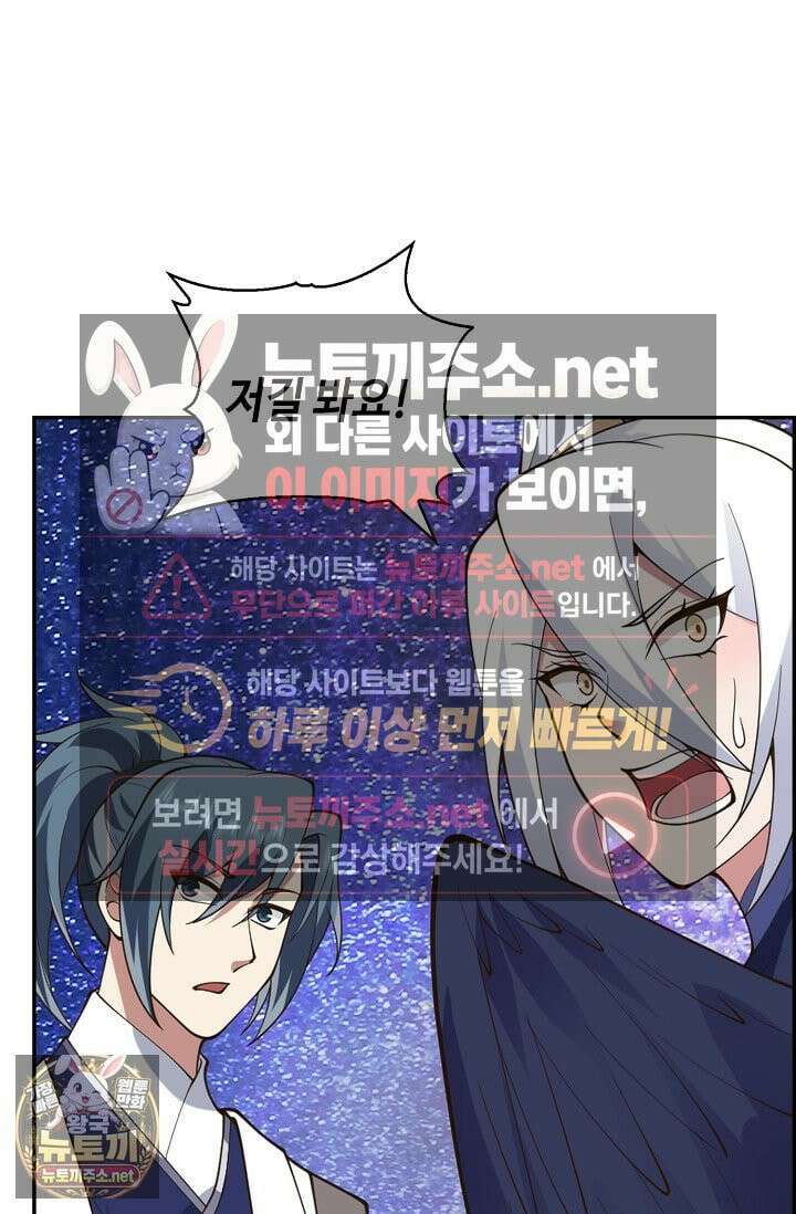 무련전봉 1954화 15