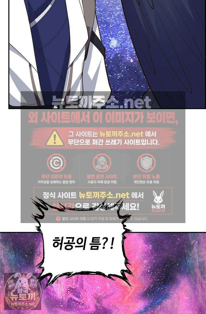 무련전봉 1954화 16