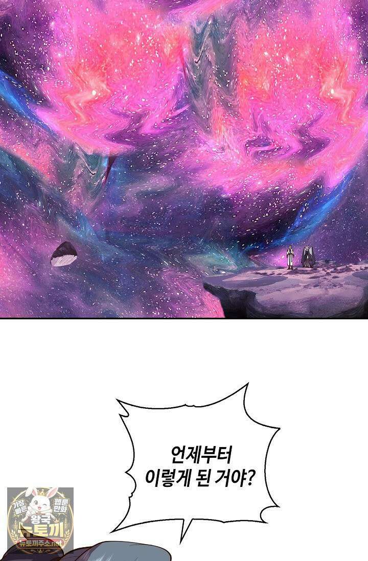 무련전봉 1954화 17