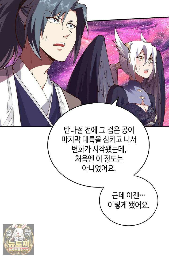 무련전봉 1954화 18