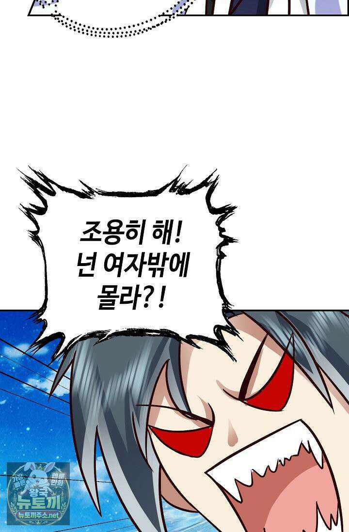 무련전봉 1954화 26