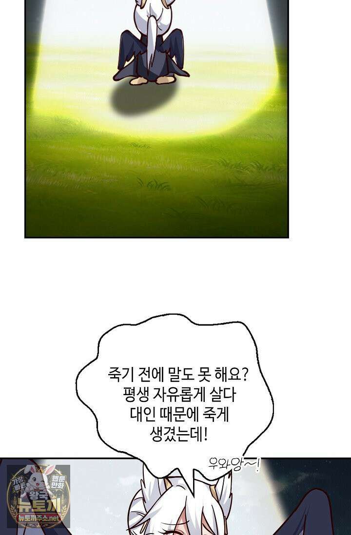 무련전봉 1954화 28