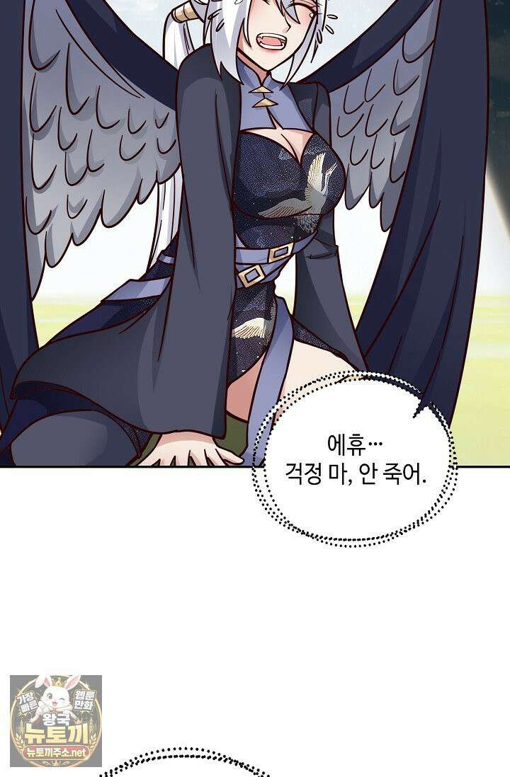 무련전봉 1954화 29