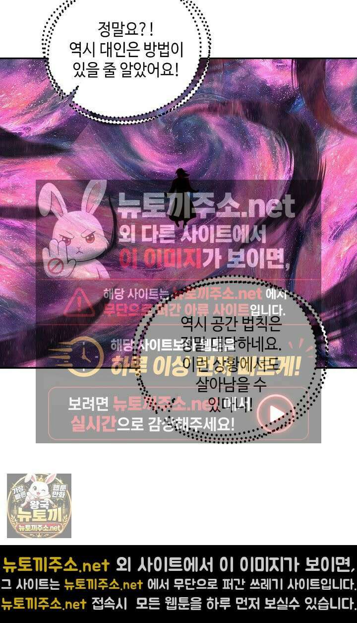 무련전봉 1954화 30