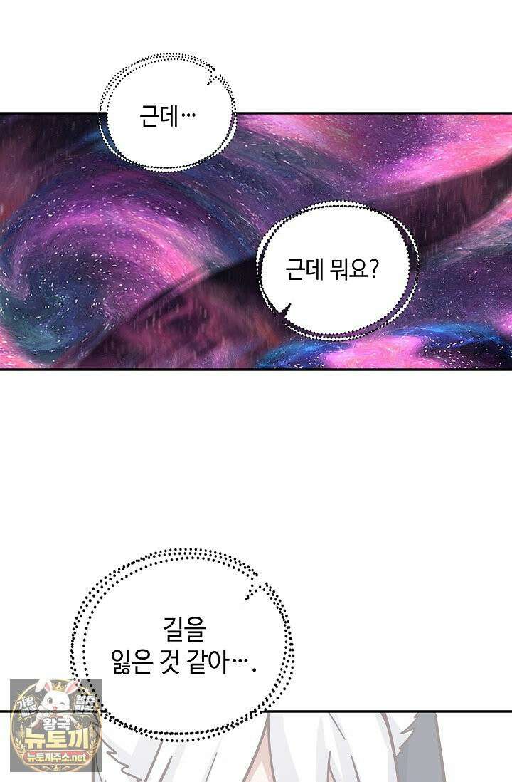 무련전봉 1954화 31