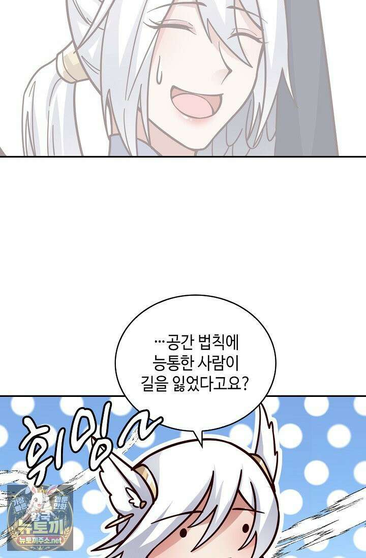 무련전봉 1954화 32