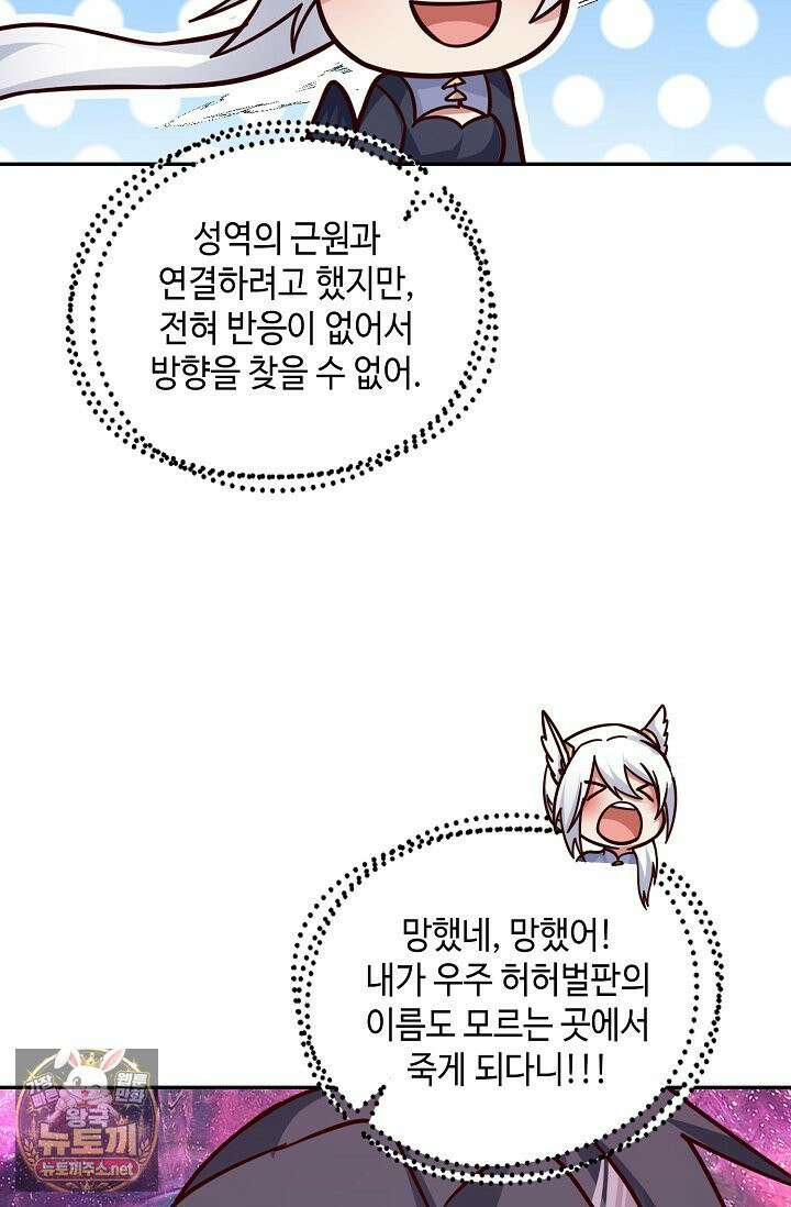 무련전봉 1954화 33
