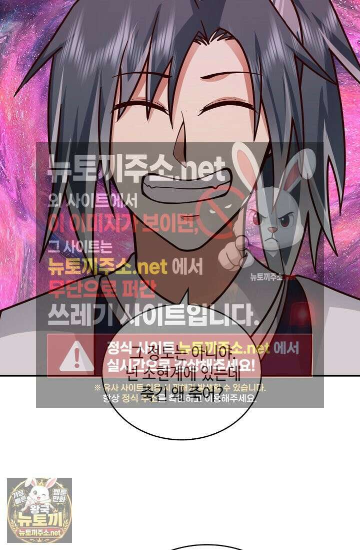 무련전봉 1954화 34