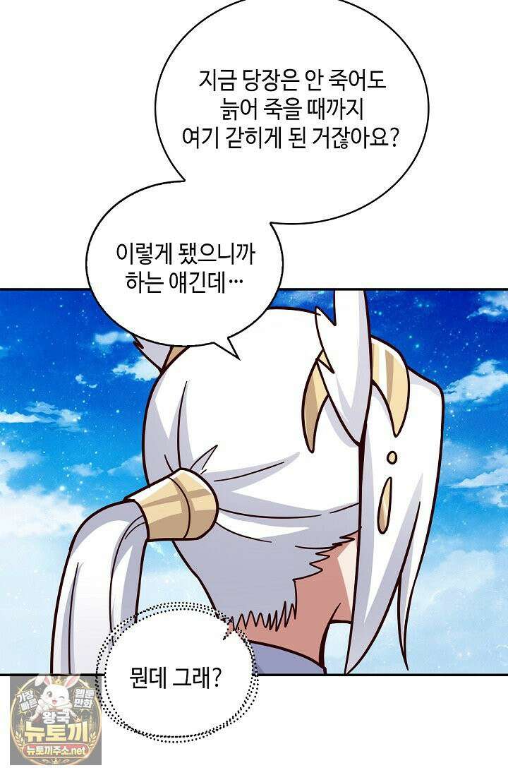 무련전봉 1954화 35