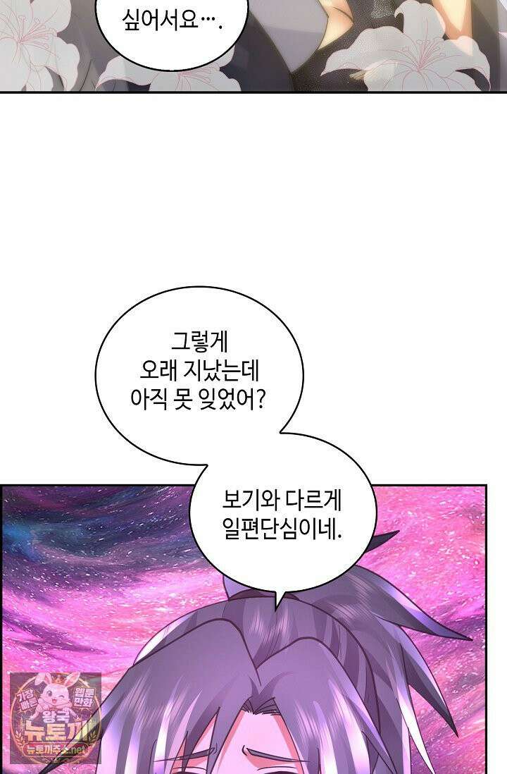 무련전봉 1954화 37